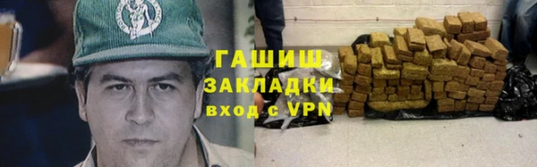 гидропоника Волоколамск