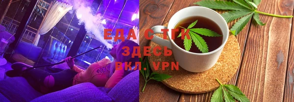 альфа пвп VHQ Верея